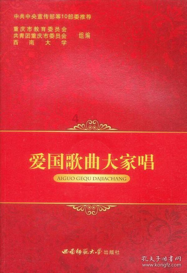 万词王
