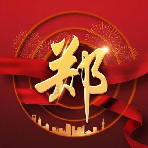 虫虫助手下载